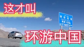 研究发现，学生党特种兵旅游风靡全国，与压力应激反应密切相关