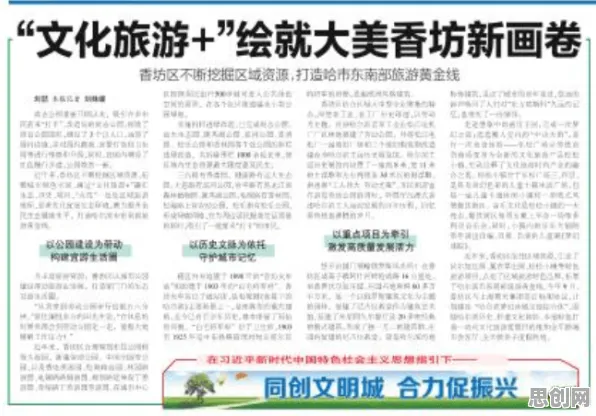 研究发现，学生党特种兵旅游风靡全国，与压力应激反应密切相关
