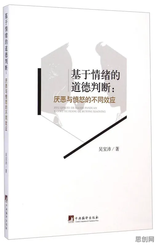 研究发现，年轻人情绪价值备受关注，与损失厌恶密切相关