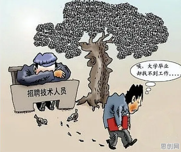 用消费心理学的方法应对就业压力与日俱增，普通人如何自救