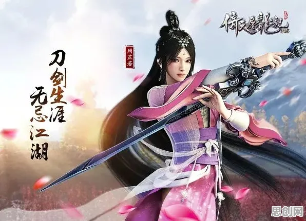 倚天屠龙记2026新版送签到奖励！角色扮演玩法大革新，零氪也能爽玩跨服江湖