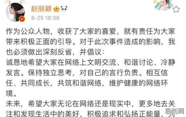 深陷网络暴力愈演愈烈的普通人，积极心理学研究指出了出路