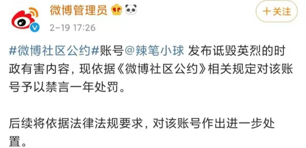 深陷网络暴力愈演愈烈的普通人，积极心理学研究指出了出路