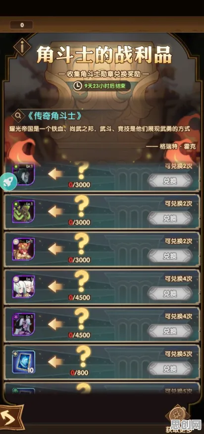 剑与远征即时战斗玩法全新赛季上线鸿蒙，支持单人+联机，核心卖点，宠物养成，享受极致的战斗快感