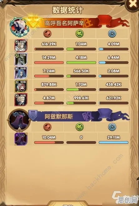 剑与远征即时战斗玩法全新赛季上线鸿蒙，支持单人+联机，核心卖点，宠物养成，享受极致的战斗快感