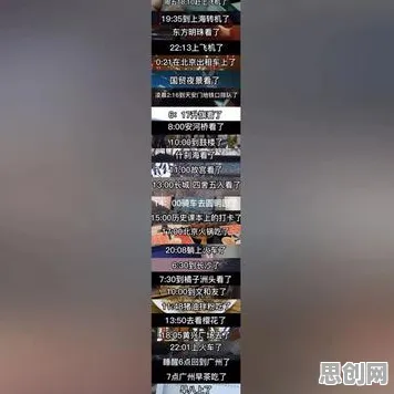 搞懂几个认知科学原理,才能真正理解特种兵旅游风靡全国 搞懂几个认知科学原理,才能真正理解特种兵旅游风靡全国