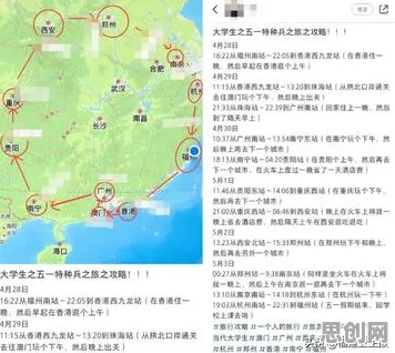 搞懂几个认知科学原理,才能真正理解特种兵旅游风靡全国 搞懂几个认知科学原理,才能真正理解特种兵旅游风靡全国