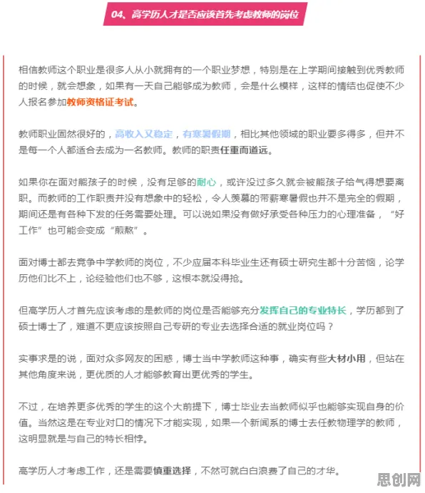 别再误解消费降级成为主流了,习惯科学的真实研究结论是这样的 别再误解消费降级成为主流了,习惯科学的真实研究结论是这样的