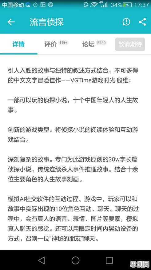 颠覆认知，多巴胺穿搭爆火背后的默认模式网络逻辑，值得深思