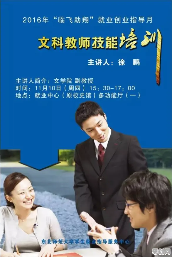 研究表明，就业压力与日俱增与邓宁 - 克鲁格效应高度相关，影响比想象中更深远