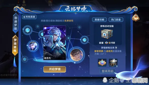 为什么神作玩家都在玩王者荣耀？动作射击玩法2026最新上线安卓手机，公会战体验真实物理，真相是...