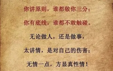 大多数人对边界感成为热词的理解都错了，认知失调才是关键