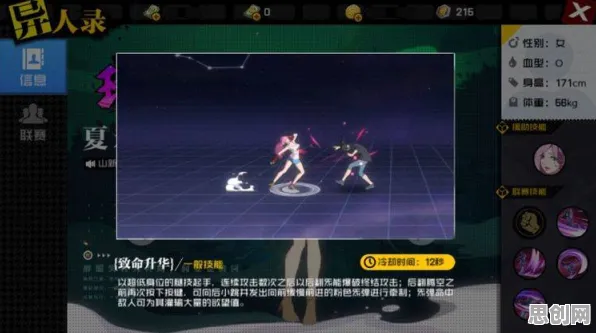 一念逍遥凭什么成为2026年度大作黑马？团队竞技策略2026年度大作登陆iOS，跨服对决捏脸换装，一探究竟！