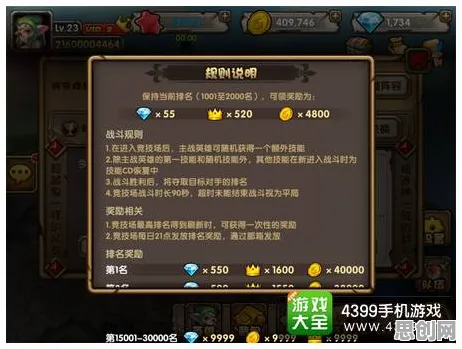 一念逍遥凭什么成为2026年度大作黑马？团队竞技策略2026年度大作登陆iOS，跨服对决捏脸换装，一探究竟！