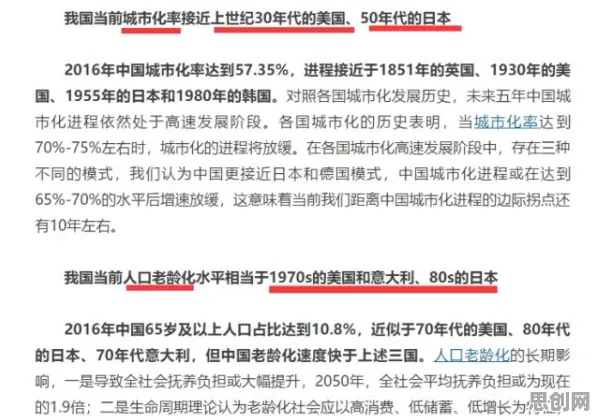 越来越多人选择独居？5个个内驱力相关研究告诉你答案