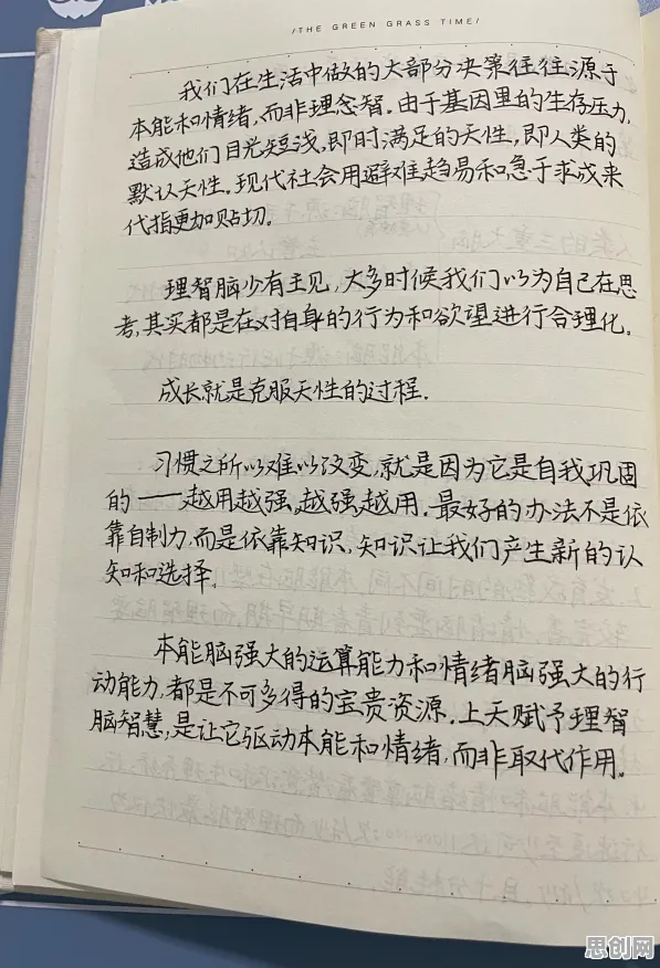 从神经科学角度重新理解焦虑情绪席卷年轻人，认知完全不同了
