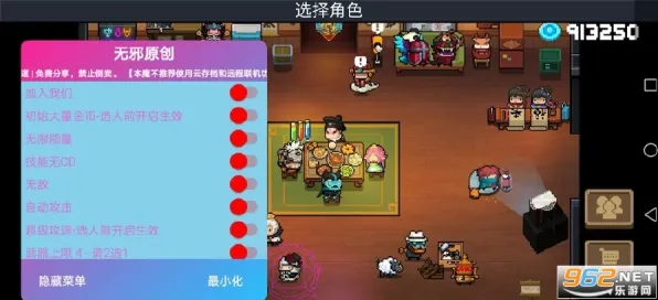 告别怀旧塔防策略，试试元气骑士！格斗冒险竞技全新资料片上线安卓+iOS，组队开黑国风美学，全新感受！