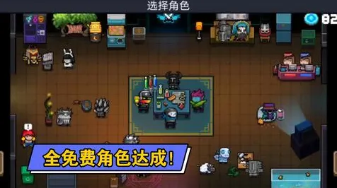 告别怀旧塔防策略，试试元气骑士！格斗冒险竞技全新资料片上线安卓+iOS，组队开黑国风美学，全新感受！