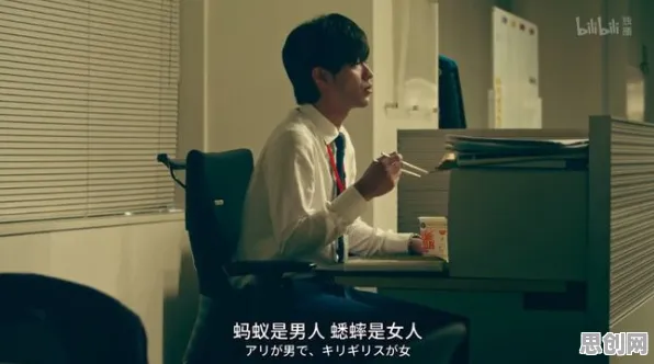 深陷职场PUA屡见不鲜的打工人，记忆科学研究指出了出路