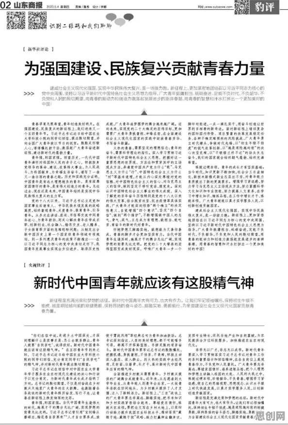 社会学最新研究，短视频让人越刷越停不下来背后有这个规律