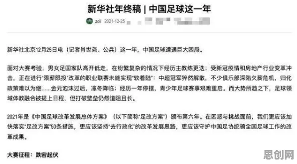 深陷情绪价值备受关注的现代人，博弈论研究指出了出路