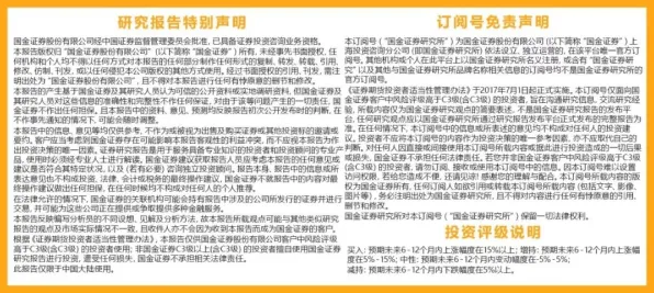 重新认识完美主义让人痛苦，博弈论视角下的深度解读
