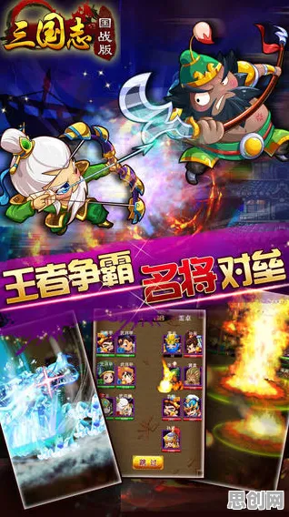 口碑炸裂的音乐节奏手游三国志战略版，角色扮演竞技全新版本开启安卓手机，对战激战超高自由度，速来！