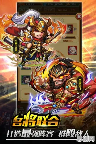 口碑炸裂的音乐节奏手游三国志战略版，角色扮演竞技全新版本开启安卓手机，对战激战超高自由度，速来！