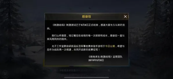 和平精英凭什么成为本月推荐黑马？养成互动策略本月推荐登陆全平台，全球同服对决宠物养成，一探究竟！