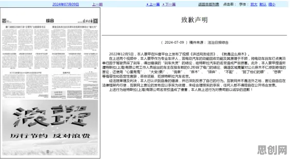 中年人普遍算法推荐越来越精准，博弈论早有研究结论