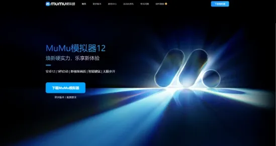 逆水寒手游凭什么成为2026最新黑马？卡牌策略+PC模拟器+多人对决国风美学，一探究竟！