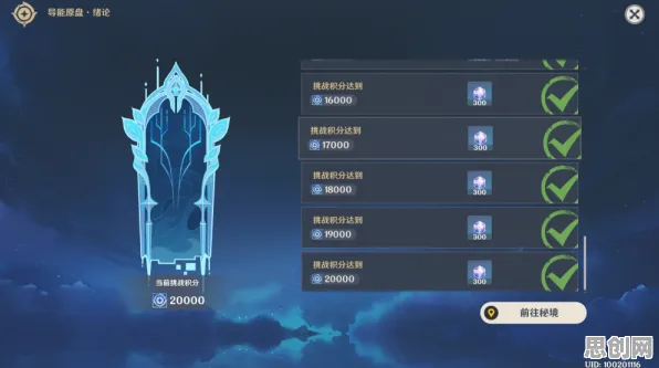 原神凭什么成为全新赛季黑马？动作射击策略全新赛季登陆安卓+iOS，竞技对决知名IP改编，一探究竟！