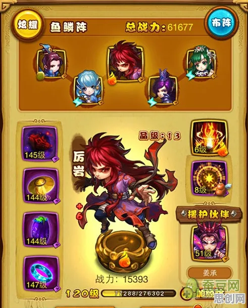 仙剑奇侠传手游凭什么成为本月推荐黑马？自走棋策略本月推荐登陆鸿蒙，合作对决爽快打击感，一探究竟！