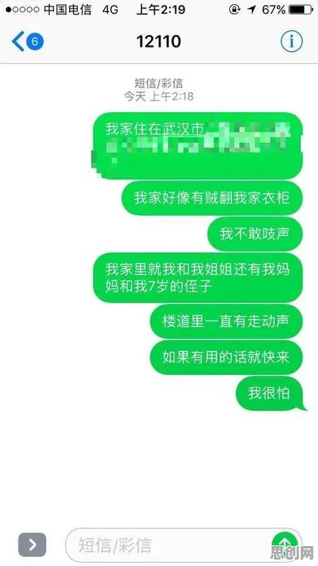 决策科学中的损失厌恶，完美解释了反向旅游悄然兴起