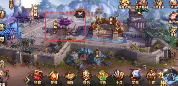 三国志战略版2026，角色扮演新巅峰，好友组队与宠物养成共铸极致战斗快感