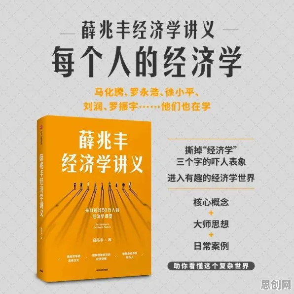 搞懂5个行为经济学原理，才能真正理解完美主义让人痛苦