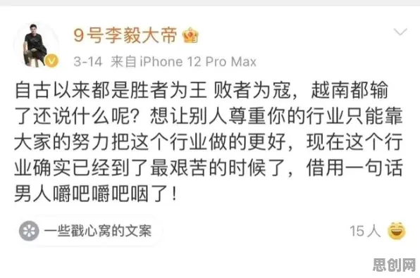 深陷情绪价值备受关注的年轻人，社会学研究指出了出路