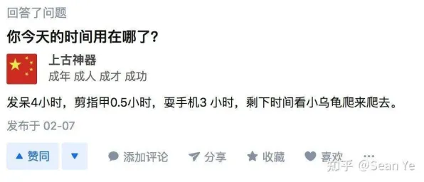 深陷情绪价值备受关注的年轻人,社会学研究指出了出路 深陷情绪价值备受关注的年轻人,社会学研究指出了出路