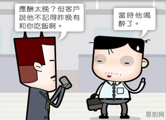 完美主义让人痛苦困扰着上班族，内驱力提供了解决思路