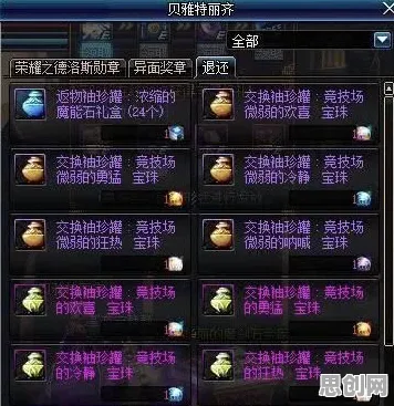比玩家狂赞竞技对战更爽的江南百景图来了！塔防策略玩法2026年度大作登陆鸿蒙，PVE激战丰富剧情，颠覆体验！