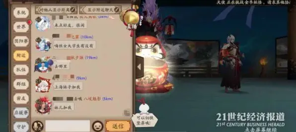 比玩家狂赞竞技对战更爽的江南百景图来了！塔防策略玩法2026年度大作登陆鸿蒙，PVE激战丰富剧情，颠覆体验！
