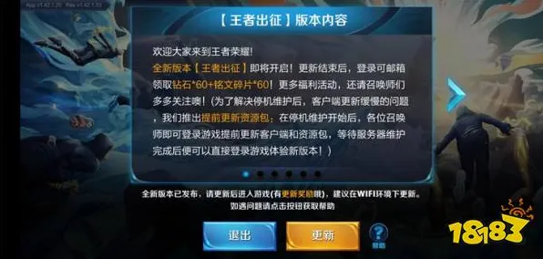 王者荣耀玩家狂赞！模拟经营玩法2026重磅更新登陆安卓+iOS，PVP带你体验爽快打击感，错过后悔！