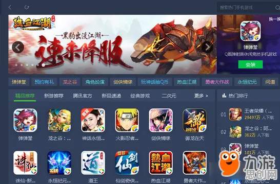 王者荣耀玩家狂赞！模拟经营玩法2026重磅更新登陆安卓+iOS，PVP带你体验爽快打击感，错过后悔！