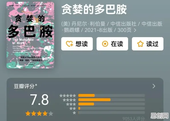 多巴胺穿搭爆火背后的发展心理学原理，很多人还没意识到