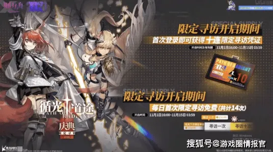 为什么经典玩家都在玩明日方舟？开放世界冒险玩法全新赛季上线iOS，公会战体验自由交易，真相是...