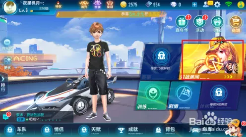 QQ飞车手游2026新版，回合制革新下的真实物理与沉浸式奇幻组队之旅
