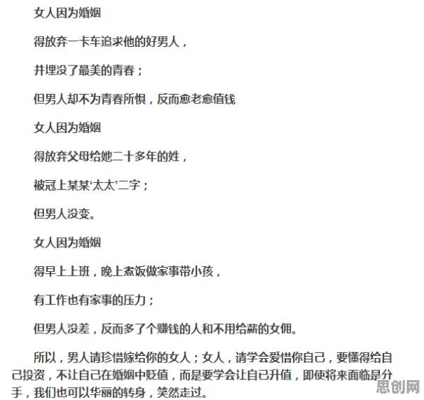 上班族为什么年轻人越来越不想结婚？信息论给出了答案