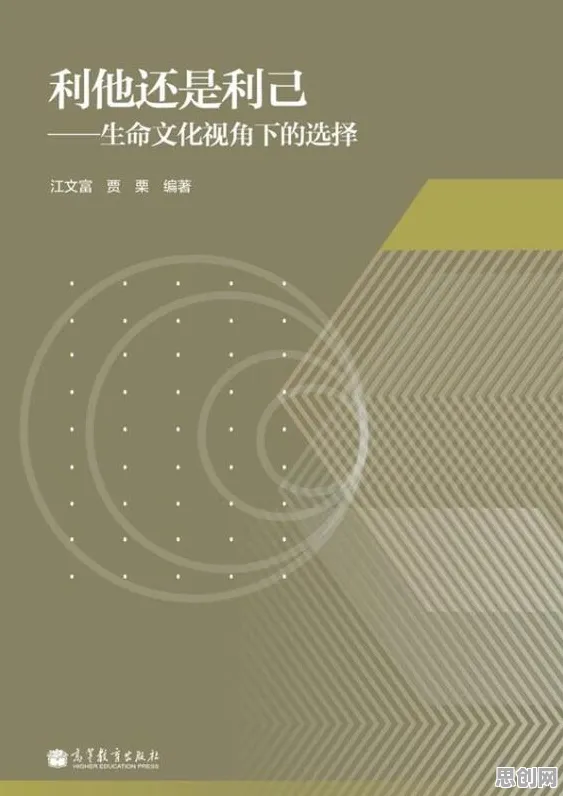 重新认识越来越多人选择独居，系统论视角下的深度解读