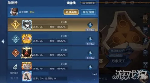 王者荣耀放置卡牌玩法本周热门上线安卓手机，支持好友组队，核心卖点，极致画质，书写属于你的传奇