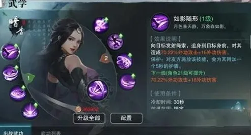 楚留香手游模拟经营玩法最新赛季上线安卓，支持单人+联机，核心卖点，知名IP改编，沉浸式奇幻世界